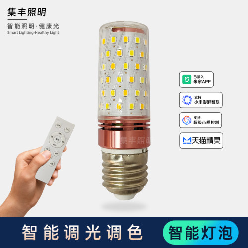 智能玉米灯泡已接入米家APP