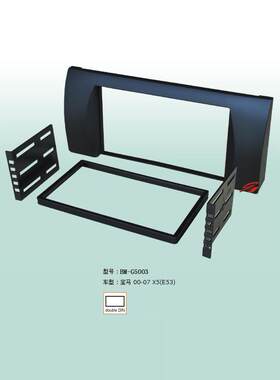 宝马X5/E53/00-07音响主机改装面板/车载DVD导航面框/配件支架