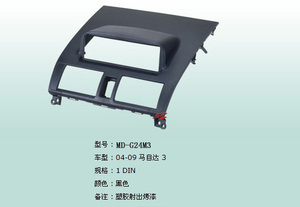 马自达3伸缩TV座/音响主机改装面板/车载DVD通用导航面框/配件