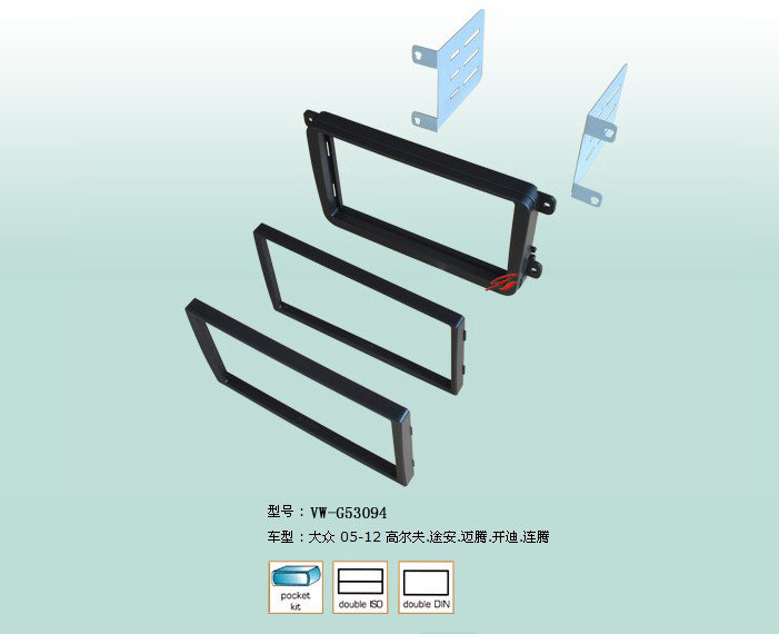 05-15大众高尔夫途安音响主机改装面板车载DVD导航面框面壳配件