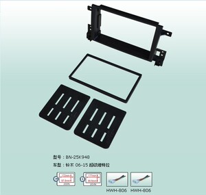 抢购铃木超级维特拉05-15音响主机改装面板/车载DVD导航面框/配件