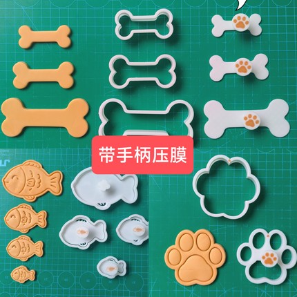 宠物饼干模具小鱼骨头爪爪立体卡通按压式切模印模DIY烘焙模具