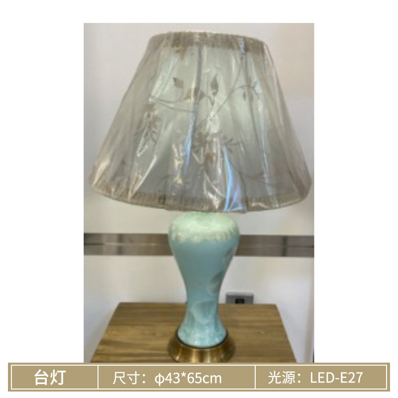 欧式卧室床头灯经典款轻奢陶瓷复古中式美式简约台灯布艺灯罩包邮