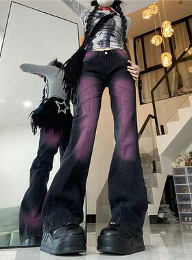 欧美式y2k大码复古微喇叭牛仔裤女新款紫色设计感扎染直筒休闲裤