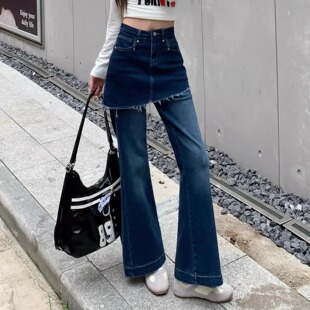 假两件高腰微喇牛仔裤 复古百搭潮 女宽松不贴腿显瘦休闲喇叭拖地裤