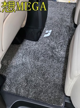 加厚25新款理想MEGA脚垫专用羊毛毯垫mega换新Home版地毯中排二排
