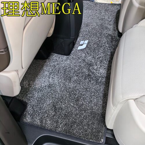 加厚25新款理想MEGA脚垫专用羊毛毯垫mega换新Home版地毯中排二排