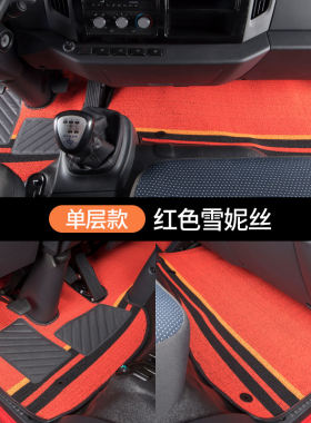 五征飞碟奥驰X2X3X1ADV缔