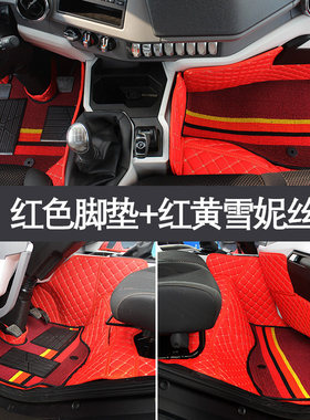 五征飞碟奥驰W5货车轻卡A32D2T2V2V3X2X3V6X6全包围专用丝圈脚垫