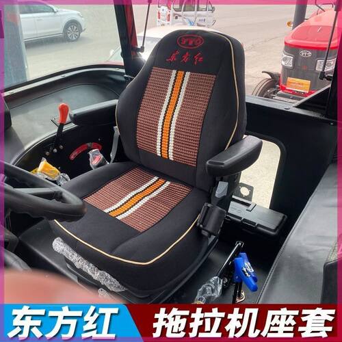东方红拖拉机座套LN2004