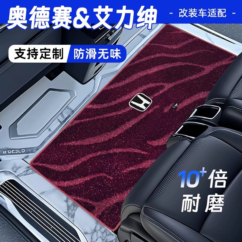 专用新款奥德赛二三排脚垫艾力绅中排地毯地板改装汽车内饰用品