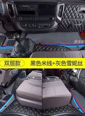 福田欧马可S3S1脚垫奥铃