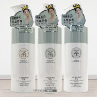 茉姿玉龙茶香洗发水去屑净爽柔顺润泽精华霜护发素滋润蓬松控油