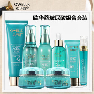 欧华蔻玻尿酸水乳套装补水保湿