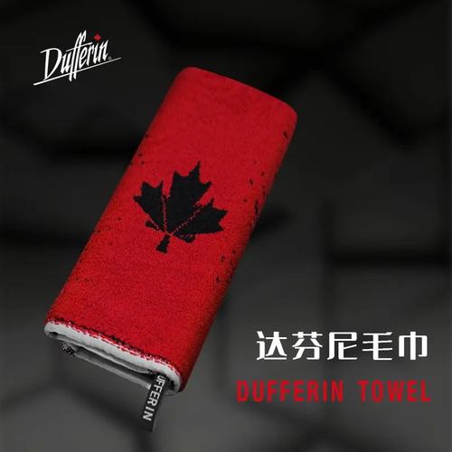 Dufferin达芬尼擦杆布台球杆清洁养护毛巾台球杆清洁擦杆布擦杆巾