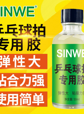 鑫威有机膨胀油增粘剂无机粘合剂