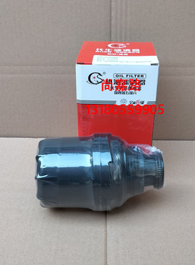 LF17356机油滤芯适配福田奥铃速运欧马可康明斯2.8 拓路者配件