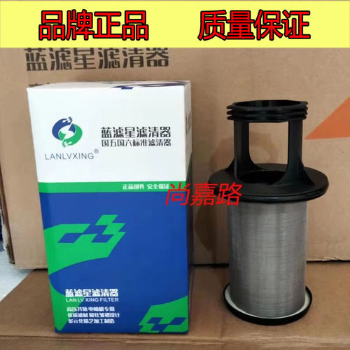 三一重卡王道版江山版英杰正义435 465道依茨废气滤芯油气分离器