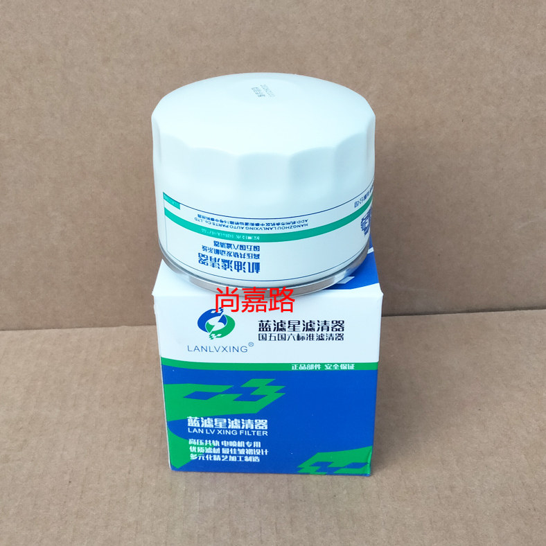 18适配19 20新款东风御风A100 A08潍柴2.3T 机油滤芯清器格机滤