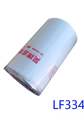 适配 东风天锦康明斯发动机LF3349机油滤芯机油滤清器配件