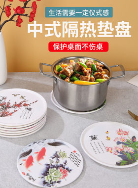 密胺餐垫餐桌隔热垫防烫耐摔汤碗垫子菜盘垫加厚圆形耐高温家用