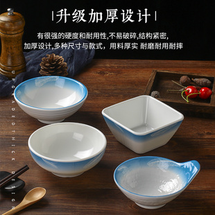 A5丹青密胺餐具小碗仿瓷米饭碗汤碗塑料火锅调料碗杯勺子碟子商用