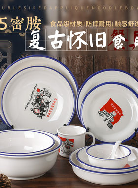 怀旧密胺那些年80年代复古餐具