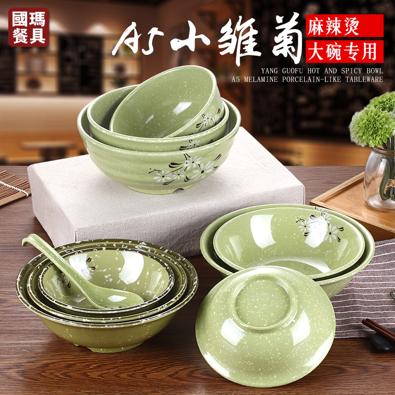 面馆专用大碗密胺汤粉碗