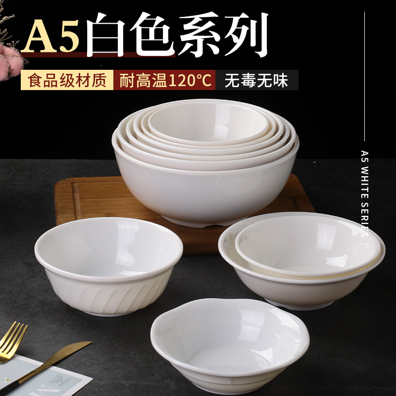 密胺反口碗韩式碗斜纹碗