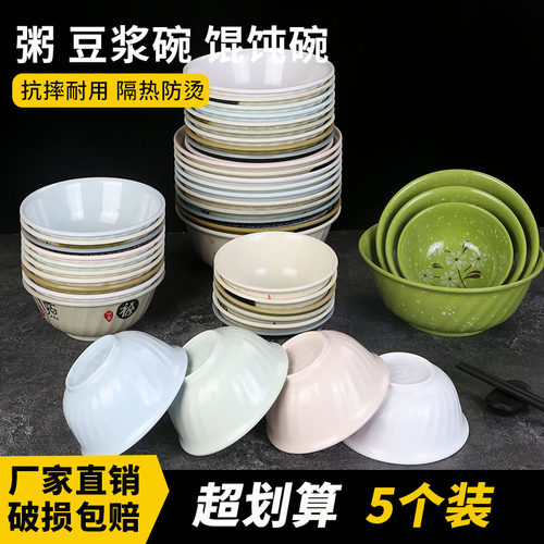 斜纹碗密胺碗商用早餐粥碗快餐餐饮饭店专用米饭碗塑料汤碗馄饨碗