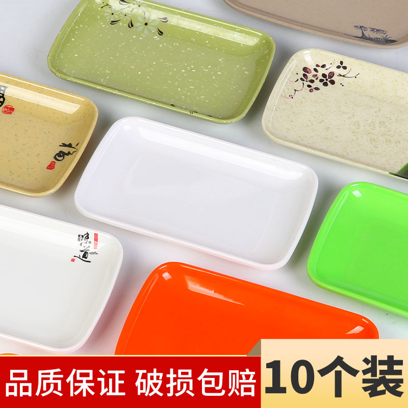 密胺商用长方形商用烧烤店盘子