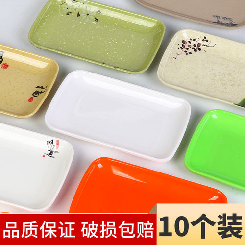 密胺商用长方形商用烧烤店盘子