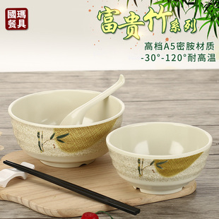 富贵竹密胺碗商用面馆专用食品级耐高温塑料小汤碗拌面碗仿瓷饭碗