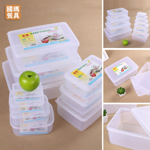 华隆保鲜盒商用食品级塑料透明长方形冰箱专用大容量冷冻收纳盒 - 封面