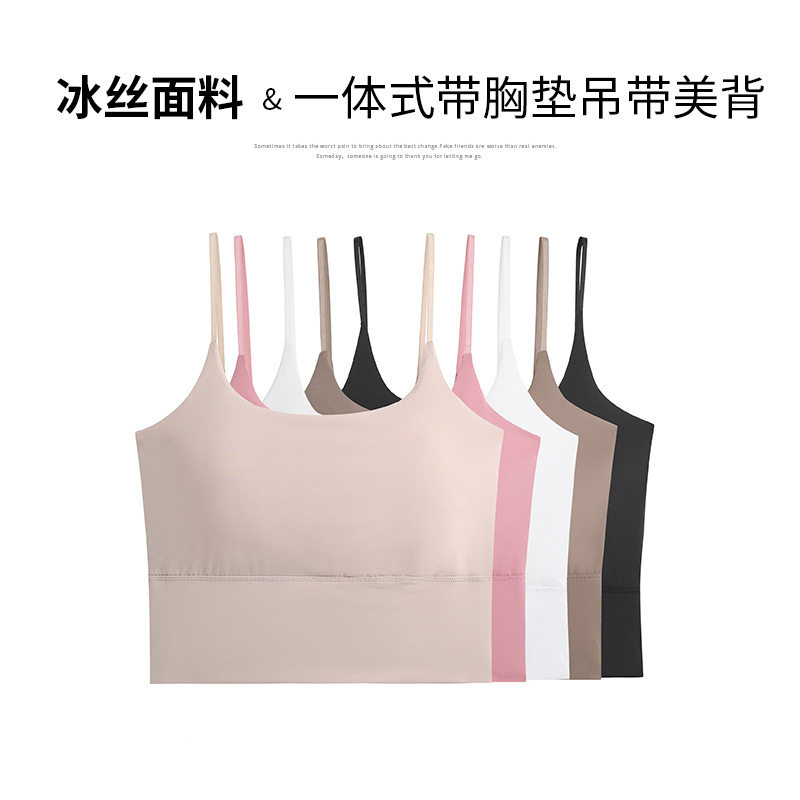 一体式圆弧领口带胸垫吊带美背女胖mm大码修身显瘦百搭背心63747