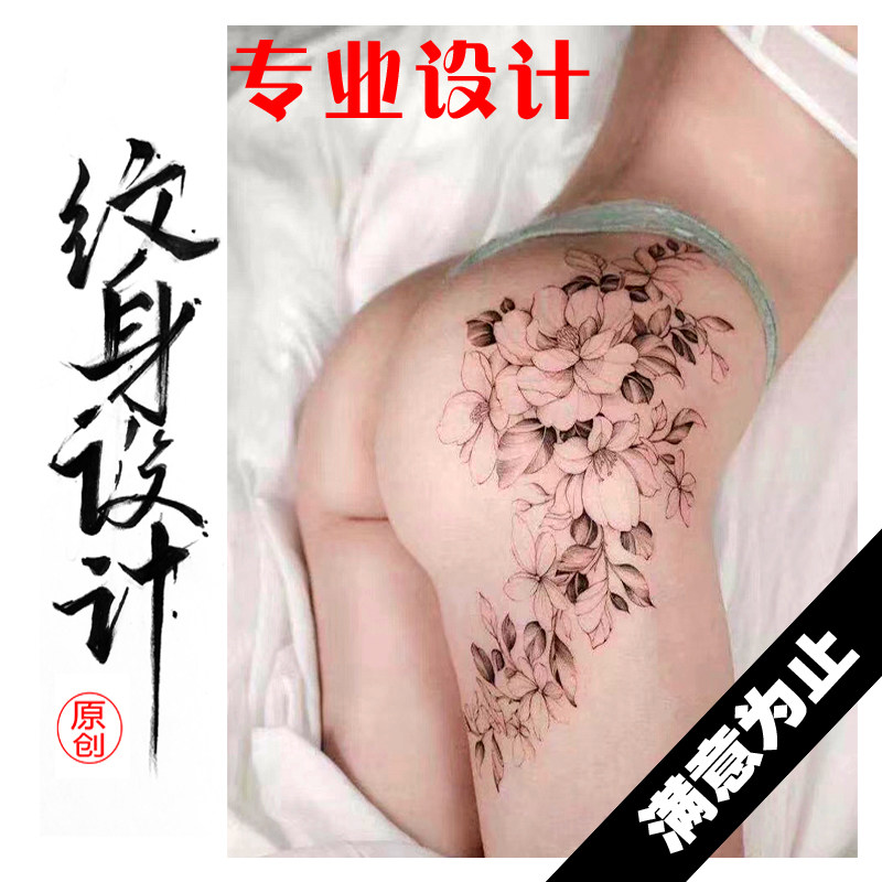 英文中文图案纹身设计覆盖设计定制手稿