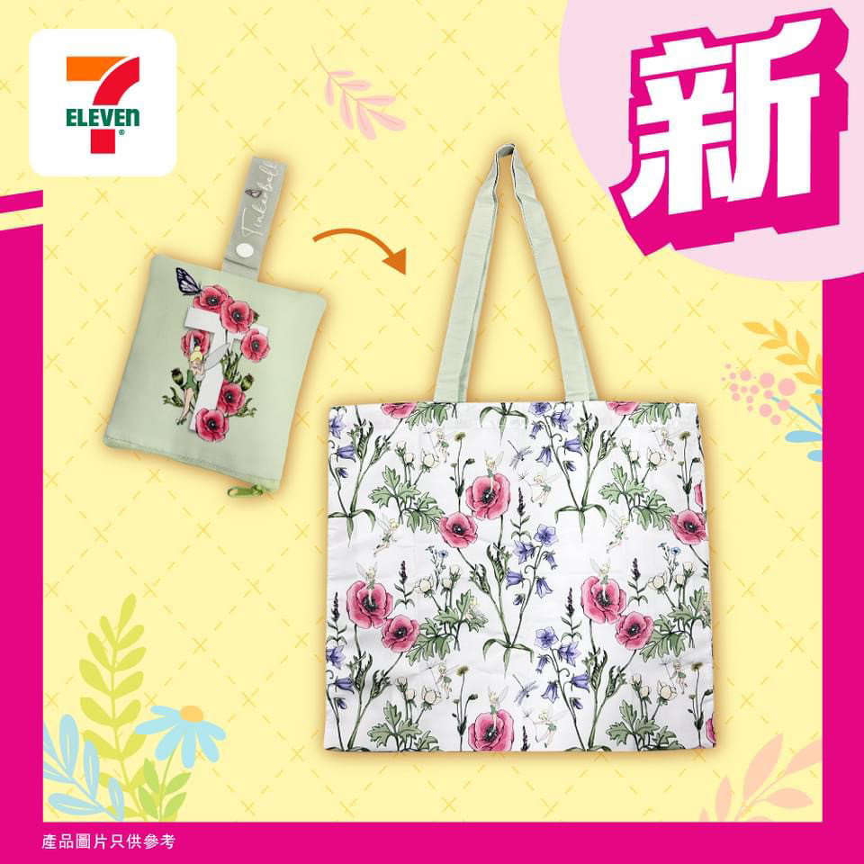 (包邮)港澳迪士尼爱丽丝/小叮当碎花环保袋/卡包零钱袋