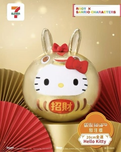 2026春节特别版金色招财猫凯蒂猫达摩造型公仔摆件20cm