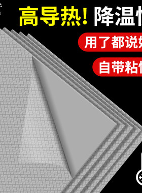 高导热硅胶垫片显卡显存散热贴片