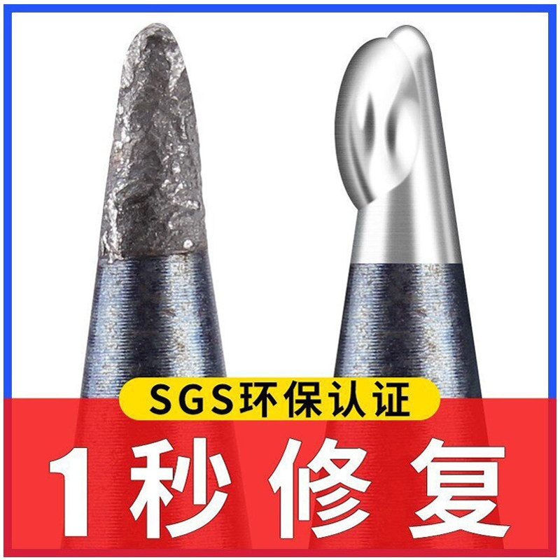 鹿仙子烙铁头修复膏清洁氧化去除图片