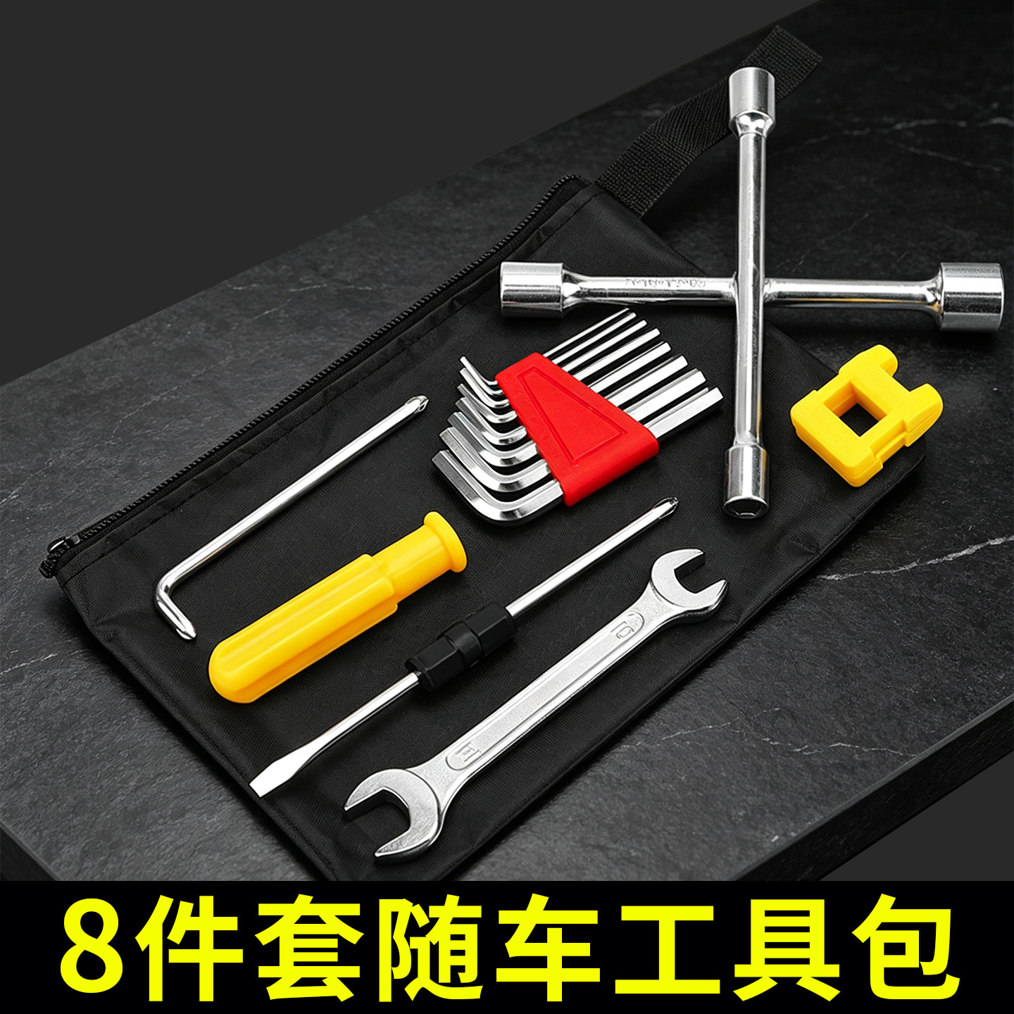 电动车自行车维修拆卸工具套装图片