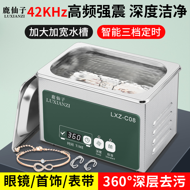超声波清洗机工业清洁器