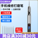 充电电磨笔手机维修打磨笔小型IC芯片主板雕刻抛光刻字机电动手持