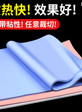 鹿仙子高导热硅胶片垫片硅脂CPU显存散热片笔记本显卡降热贴片