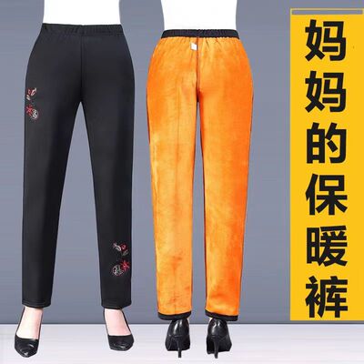 中老年女裤春秋款加绒加厚宽松老人长裤女大码奶奶裤子休闲妈妈装