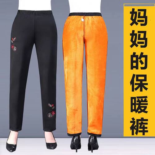 中老年女裤春秋款加绒加厚宽松老人长裤女大码奶奶裤子休闲妈妈装