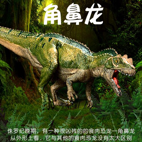 儿童侏罗纪实心塑胶仿真恐龙摆件