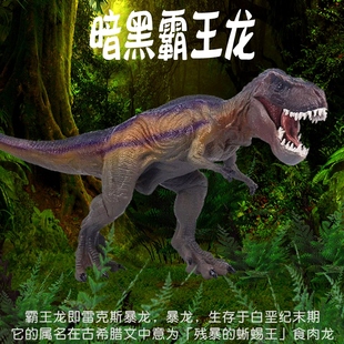 侏罗纪霸王龙手办恐龙世界玩具狂暴龙儿童仿真动物模型摆件玩偶