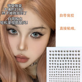 贴脸饰品唇钉贴钻立体免打孔自粘眉钉贴鼻钉贴假无洞珍珠贴金银色