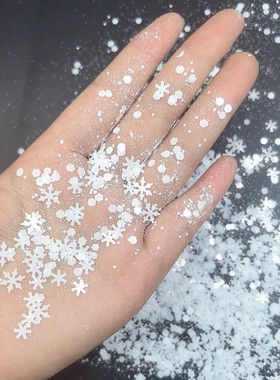 圣诞节脸贴白色雪花亮片指甲装饰手工diy美甲贴片闪亮饰品妆容贴